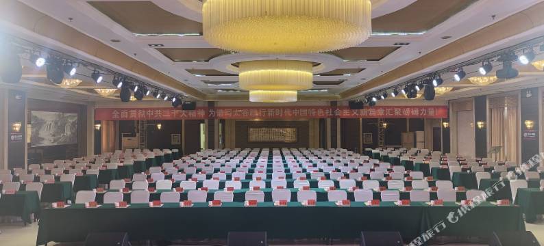 太谷逸园大酒店图片