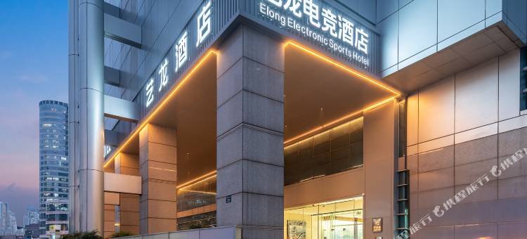 艺龙电竞酒店(杭州建国北路地铁站店)图片