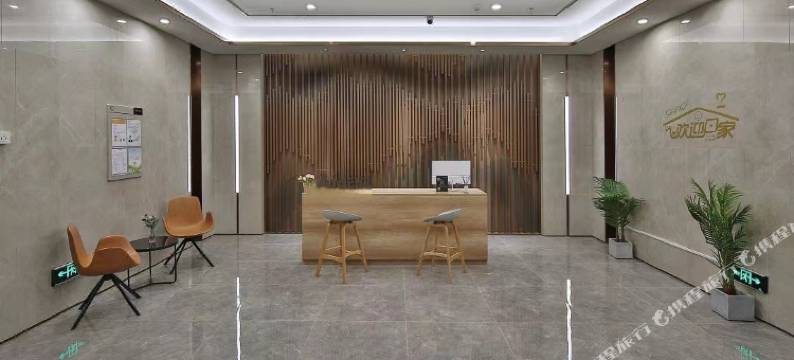 青岛方特梦幻王国爱莲居公寓图片