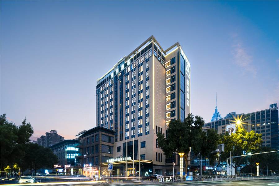 常州奧體中心亞朵酒店(環球恐龍城店)
