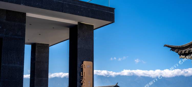 半山云水 | Holiday Villa·设计师海景度假民宿(双廊洱海店)图片
