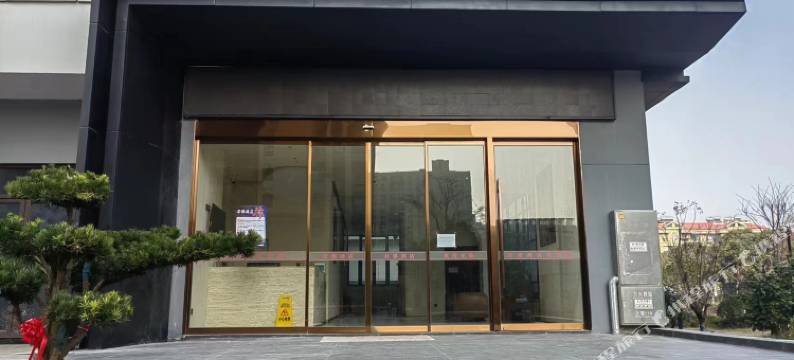 君雅酒店(嘉兴平湖新仓店)图片