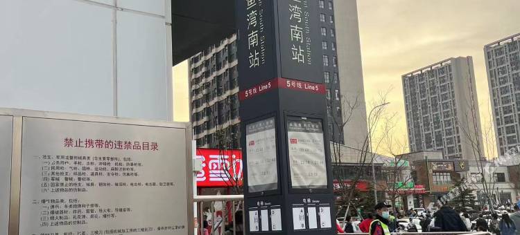 大连逸海澜天民宿(梭鱼湾南地铁站店)图片
