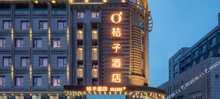 桔子酒店(扬州万达广场百祥路店)图片