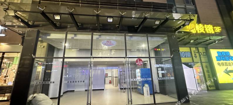 青蓝青旅民宿(苏宁广场1818美食广场店)图片