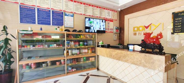 Q加·霍尔果斯六十二团雅富达商务酒店图片