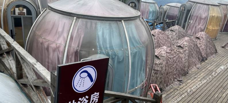 武功山金顶帐篷星空民宿图片