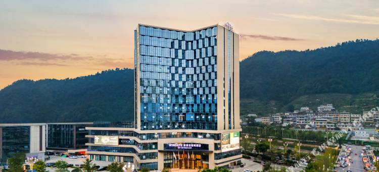 宜宾筠连蔚景温德姆酒店图片