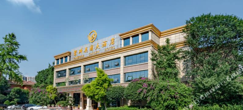 成都繁洲花园大酒店图片