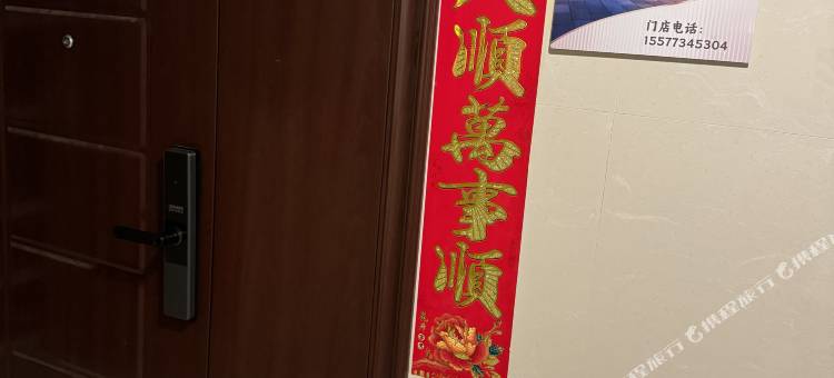 凡尘民宿(宝龙广场达道地铁站店)图片