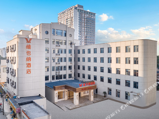 维也纳酒店(宁波会展中心明楼地铁站店)