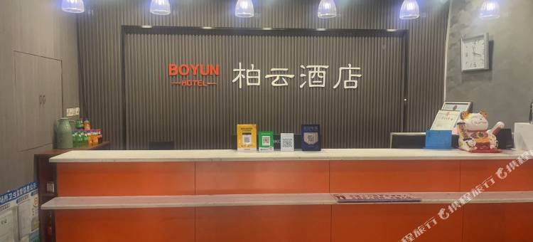 柏云酒店(高密火车站店)图片