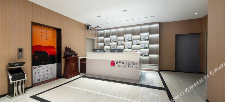 地平线电竞酒店(常州火车站文化广场店)图片