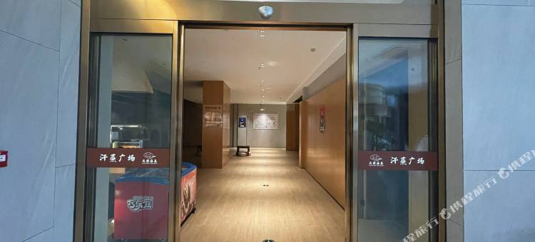 阜平天祥宾馆图片