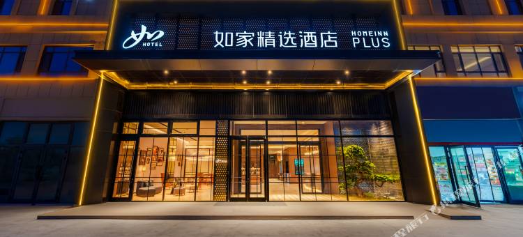 Yunik电竞酒店(和田火车站店)图片