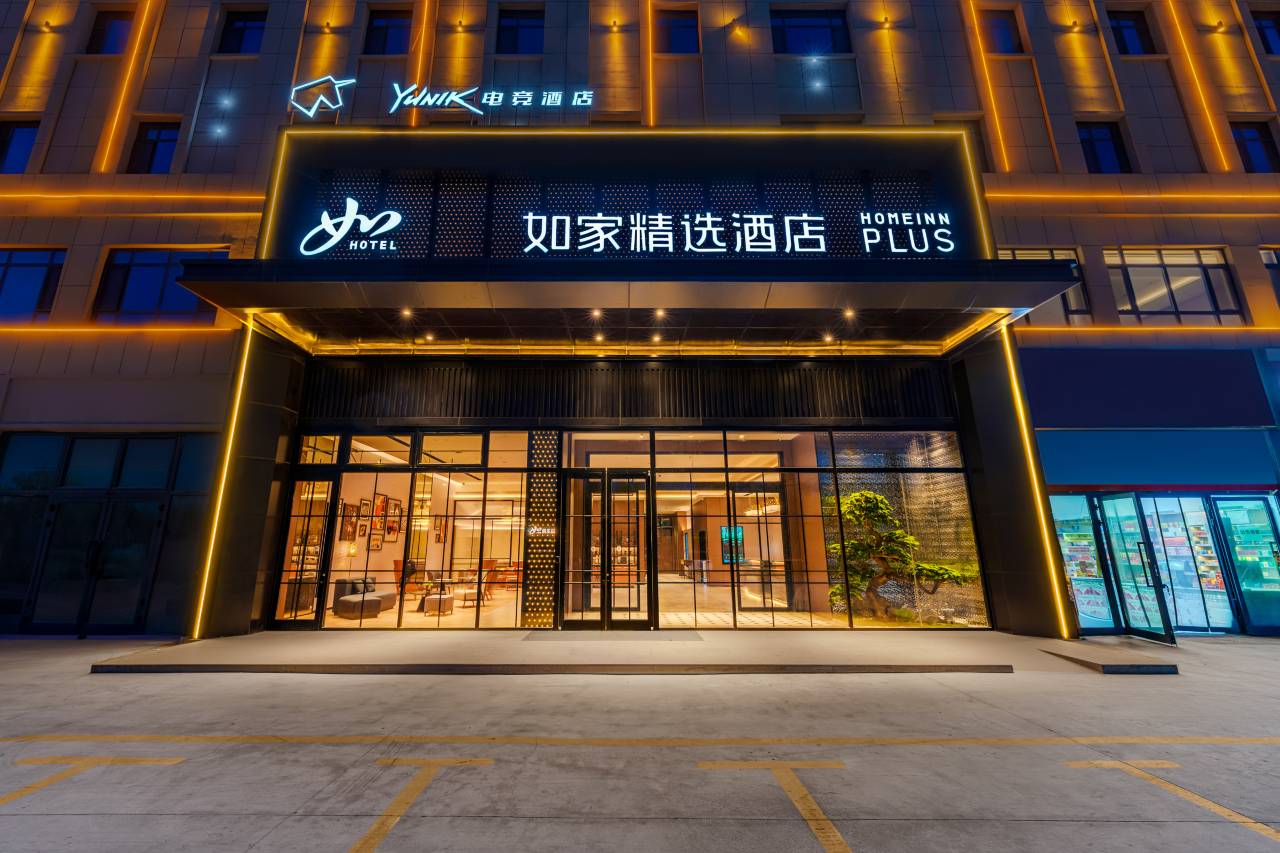 如家精选酒店(和田火车站店)图片