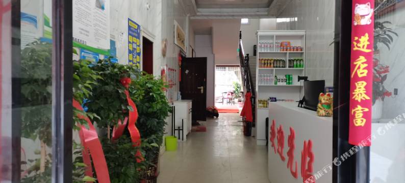 项城花园宾馆图片