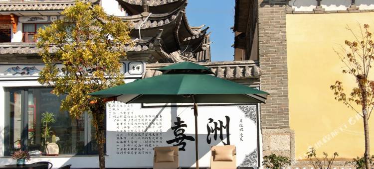 大理叙兰时民宿(喜洲古镇店)图片