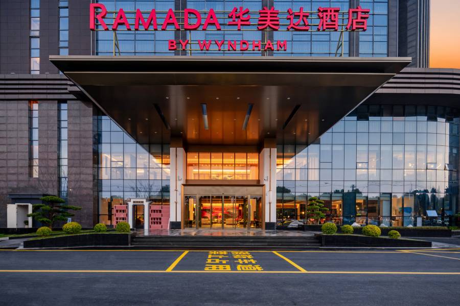 黃山休寧華美達酒店