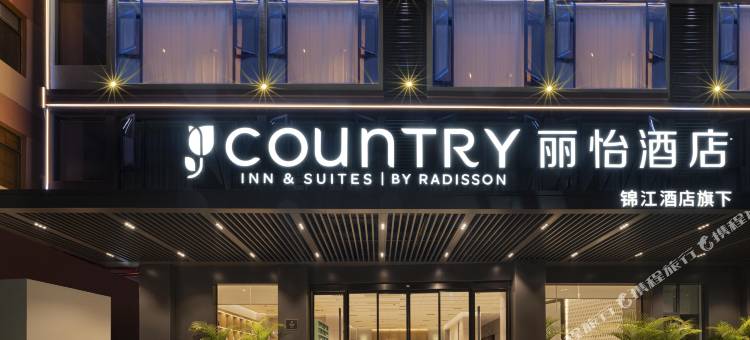 丽怡酒店(西双版纳景洪勐泐大佛寺雨林健康主题公园店)图片