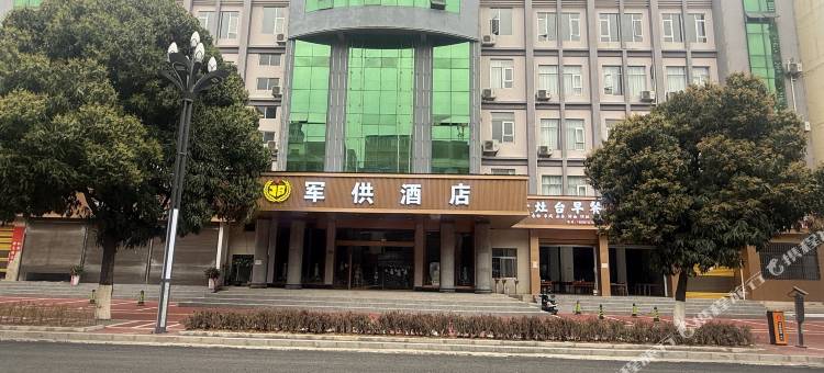富宁军供酒店图片