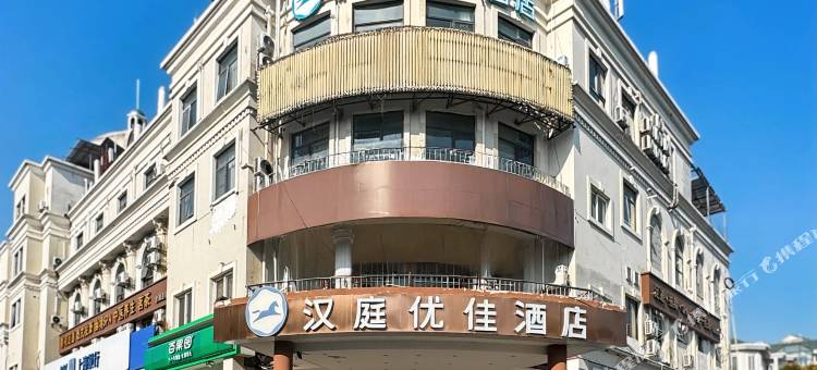 汉庭优佳酒店(上海九亭地铁站店)图片