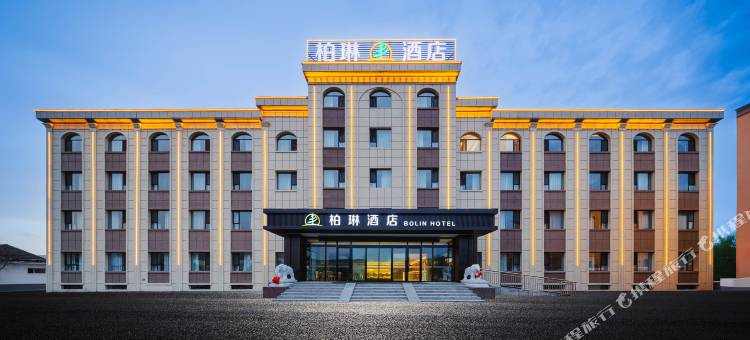 库尔德宁柏琳酒店图片