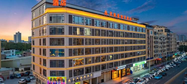 东莞市贝莱曼智享酒店(黄江人民公园天虹商场店)图片