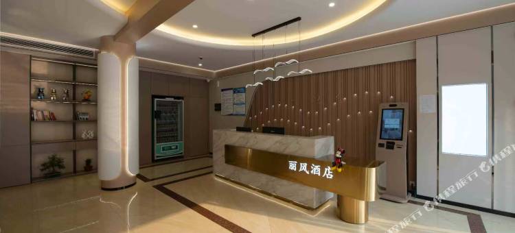 舒城丽风酒店(万达广场店)图片