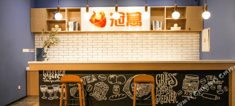 冠寓(成都武侯欢肆店)图片