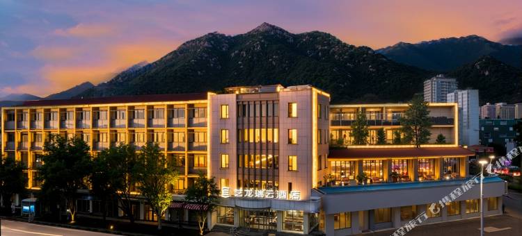 艺龙瑞云酒店(泰山火车站天外村店)图片