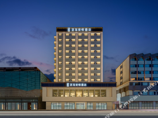 艺龙安悦酒店(郑州二七广场大卫城店)