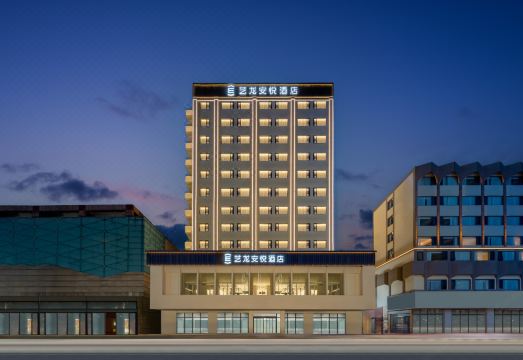 艺龙安悦酒店（郑州二七广场大卫城店）外景图