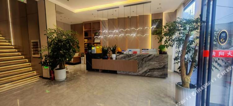 清阳大酒店图片