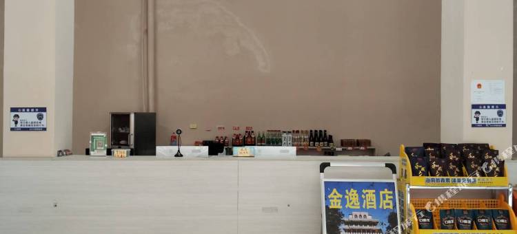 金逸酒店图片