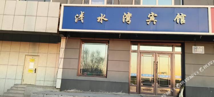 浅水湾宾馆图片