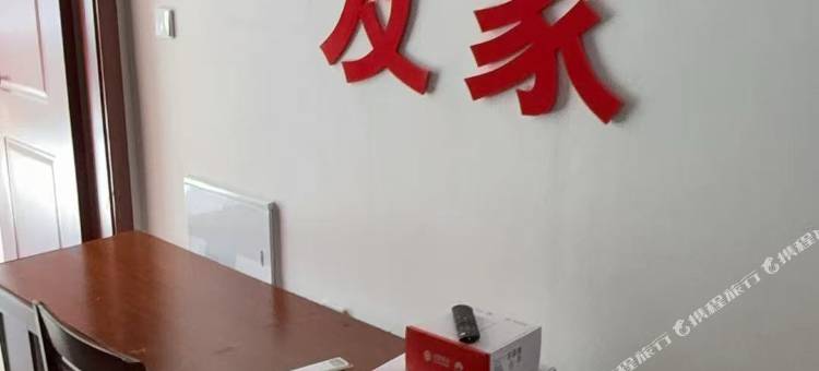 友家旅馆图片