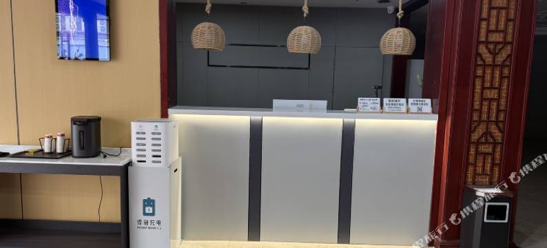 爱屋铂悦酒店(汪曾祺纪念馆店)图片
