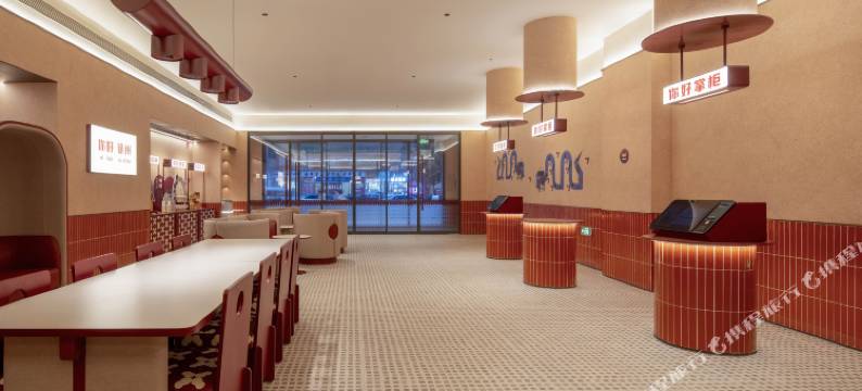 你好酒店(徐州德基广场店)图片