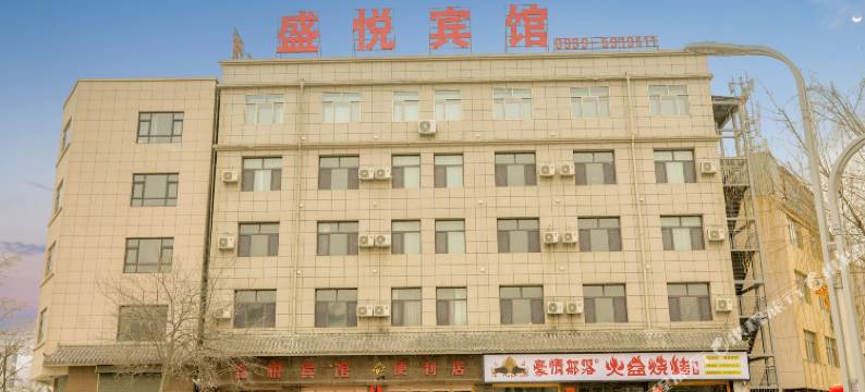 西和盛悦宾馆(西和县第一中学店)图片