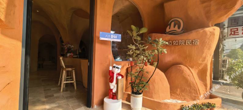 山那边•如院民宿(衡阳南岳衡山景区店)图片