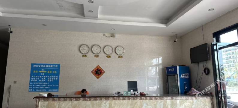 太阳城民宿图片