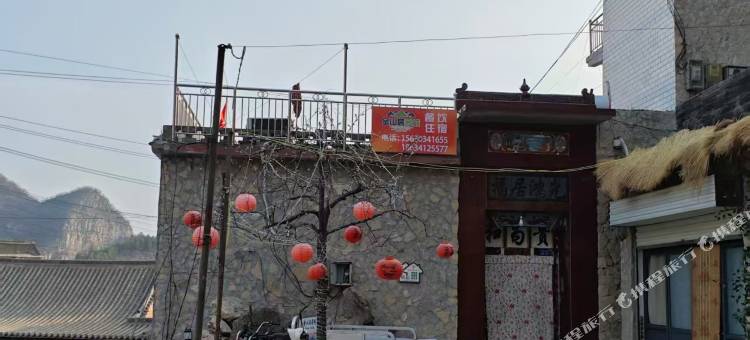金山居客栈(大洼村店)图片