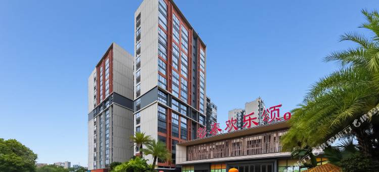 朋悦·紫淋轻奢PLUS民宿(贺州学院欢乐颂店)图片