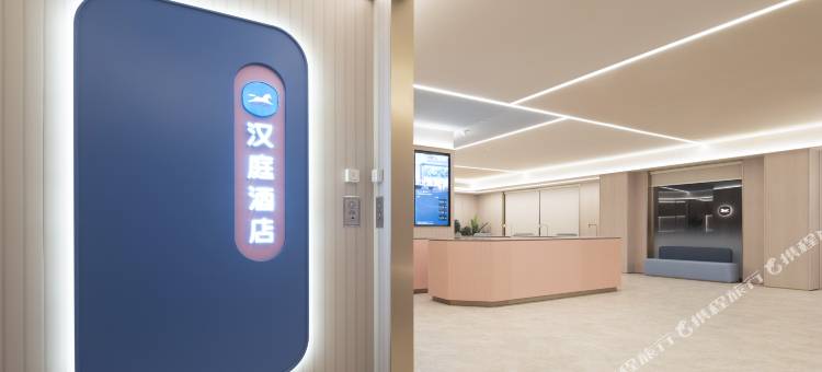 汉庭酒店(芜湖方特乐园罗兰小镇店)图片