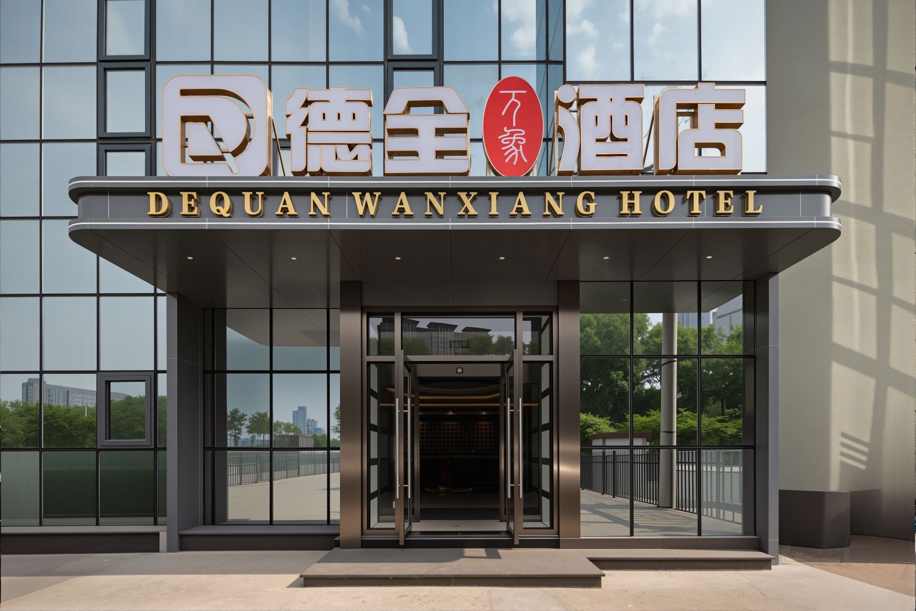 酒店外观