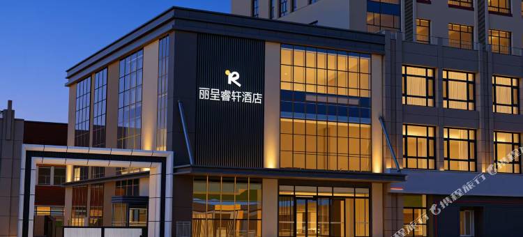 丽呈睿轩酒店(巴彦淖尔市临河区店)图片