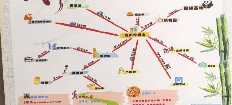 成都丨MCLAREN·HOTEL丨迈凯伦酒店(熊猫基地天府国际动漫城店)图片