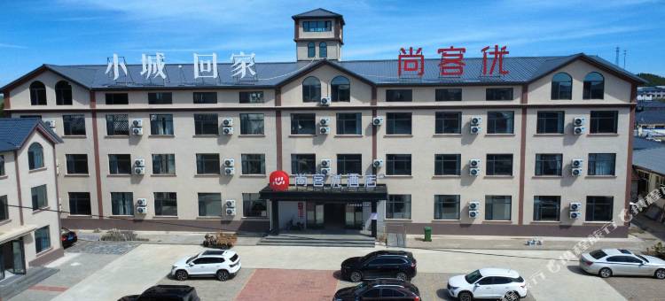 尚客优酒店(乌兰布统景区店)图片
