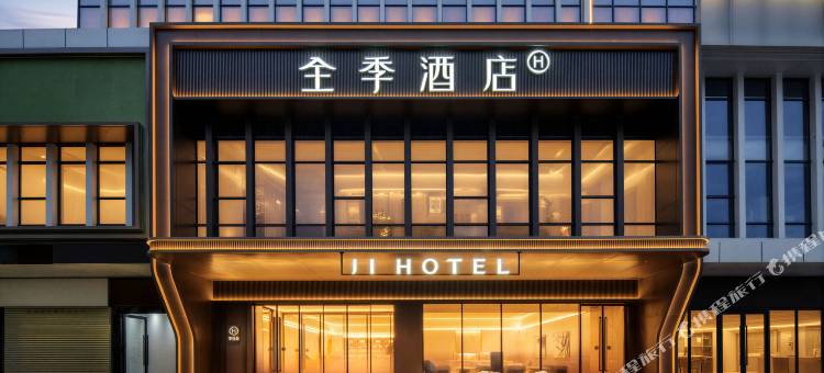 全季酒店(绵阳经开万达店)图片